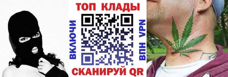 Магазин наркотиков Усолье Каннабис  Cocaine  ГАШИШ  Меф мяу мяу 
