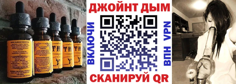 Cannafood марихуана  Усолье 