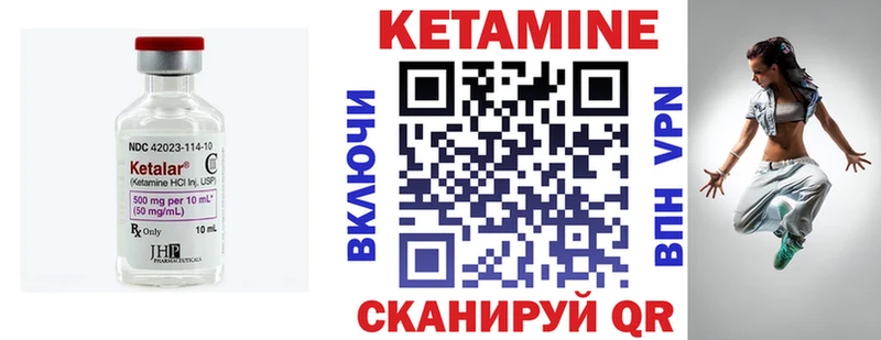Кетамин VHQ  купить  цена  дарк нет Telegram  Усолье 
