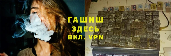ГАЛЛЮЦИНОГЕННЫЕ ГРИБЫ Магас