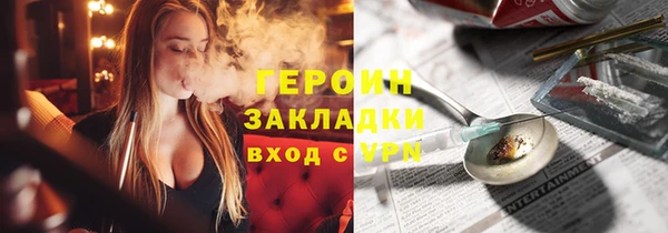 молекула духа Мегион