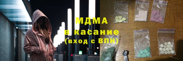 бутират Медвежьегорск