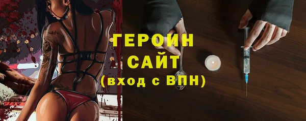 соль курить ск Майский