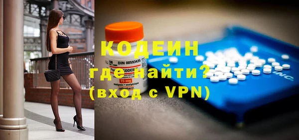 ГАЛЛЮЦИНОГЕННЫЕ ГРИБЫ Магас