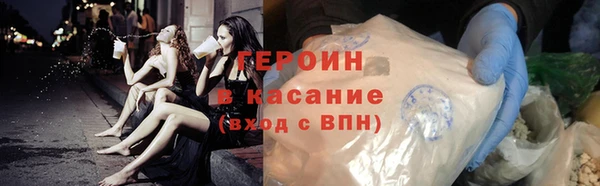 молекула духа Мегион