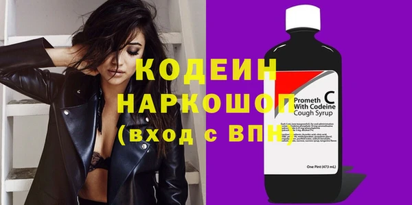бутират Медвежьегорск