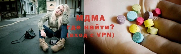 соль курить ск Майский