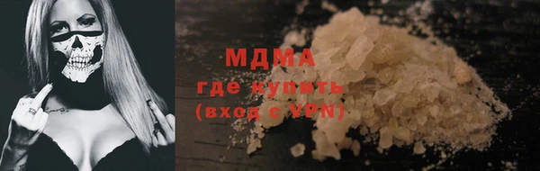 PSILOCYBIN Медногорск