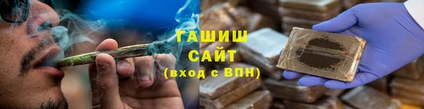 соль курить ск Майский