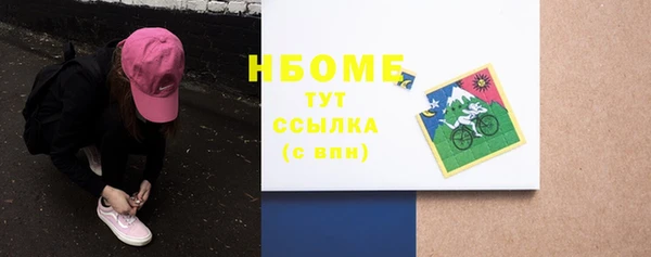 бутират Медвежьегорск