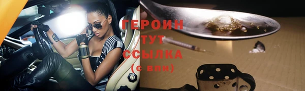 молекула духа Мегион