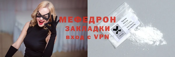 бутират Медвежьегорск