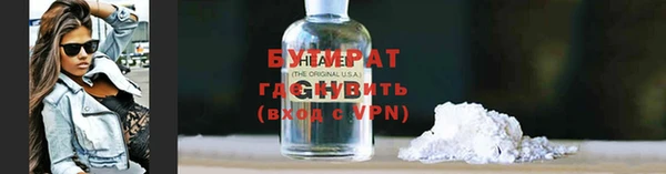 бутират Медвежьегорск