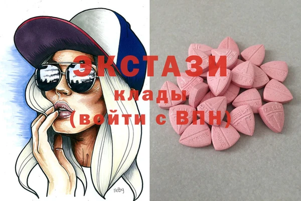 ГАЛЛЮЦИНОГЕННЫЕ ГРИБЫ Магас