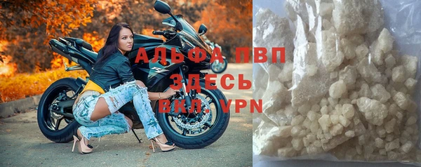 соль курить ск Майский
