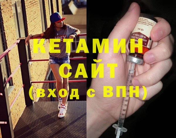 ГАЛЛЮЦИНОГЕННЫЕ ГРИБЫ Магас