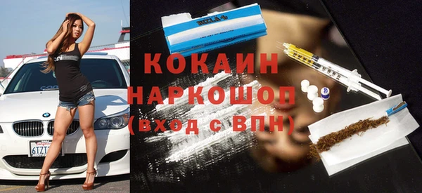 бутират Медвежьегорск