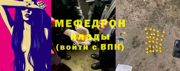 ГАЛЛЮЦИНОГЕННЫЕ ГРИБЫ Магас