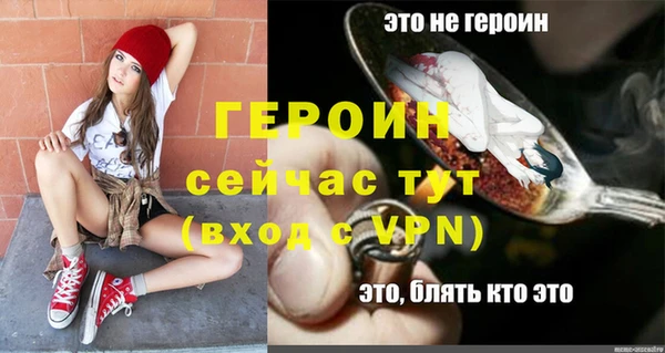 молекула духа Мегион