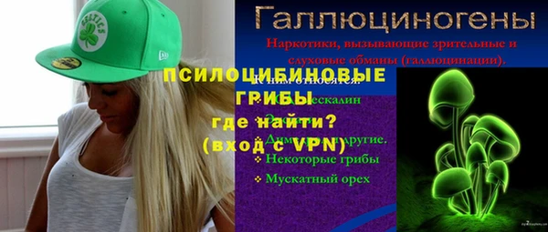 кокаин перу Магадан