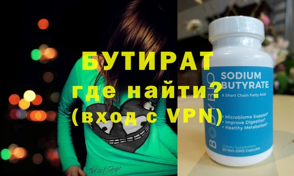 молекула духа Мегион