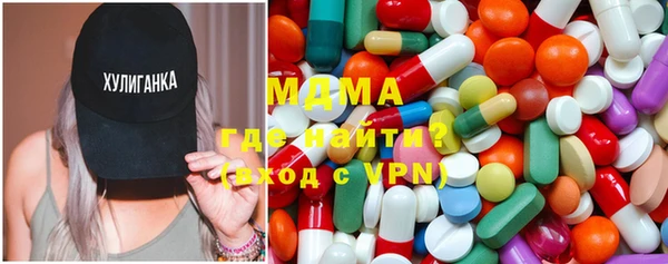 соль курить ск Майский