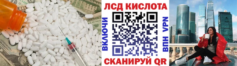 Лсд 25 экстази ecstasy  Усолье 