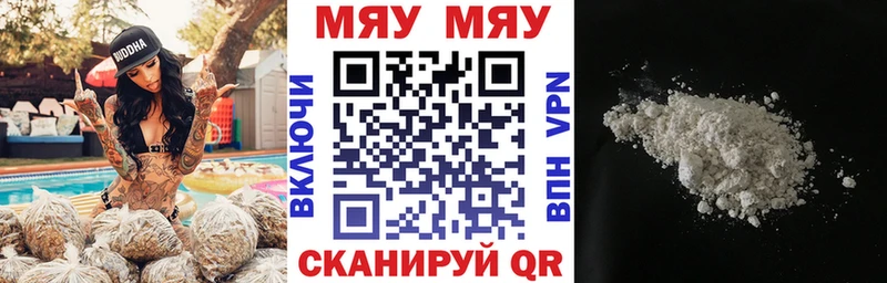 Мефедрон VHQ  наркошоп  omg зеркало  Усолье 