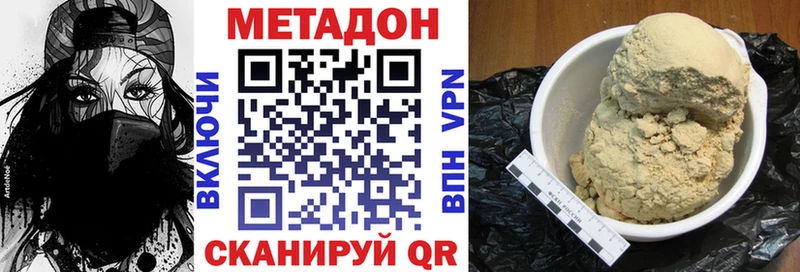 МЕГА как войти  Усолье  Метадон белоснежный 