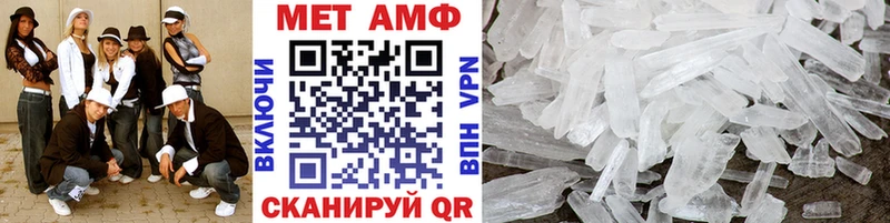 МЕТАМФЕТАМИН Декстрометамфетамин 99.9% Усолье