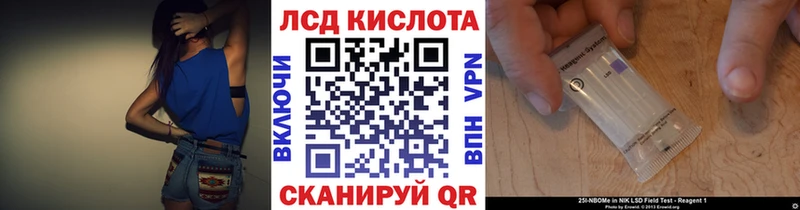 Марки 25I-NBOMe 1,5мг Усолье